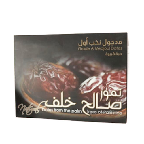 تمور صالح خلف جمبو 1كغم